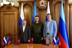 Подписание соглашения о сотрудничестве между Тамбовской областью и Новоайдарским районом ЛНР