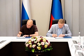 Подписание соглашения о сотрудничестве между Липецкой областью и Володарским районом ДНР